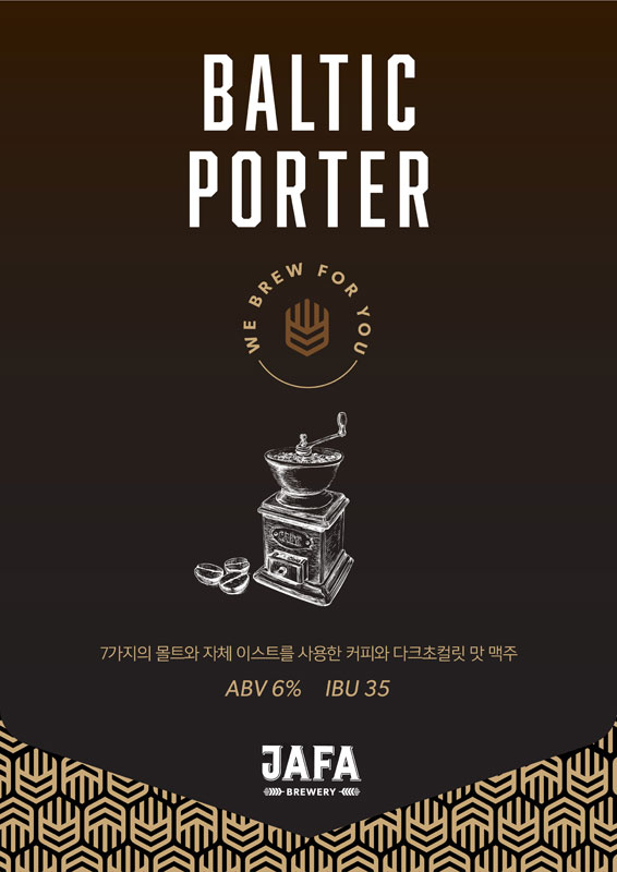 Baltic-Porter Baltic-Porter