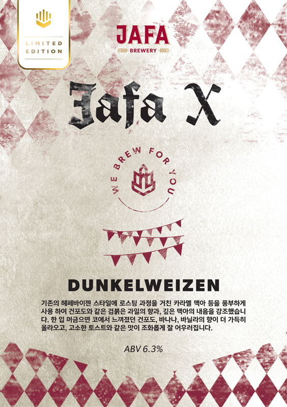 Dunkleweizen Dunkleweizen